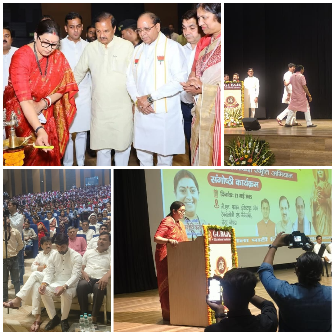 Legacy Of Grace And Governance: Celebrating Punyashlok Ahilyabai Holkar's 300th Birth Anniversary